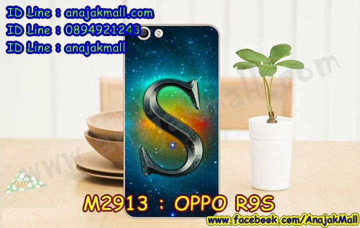 เคส OPPO R9S,รับสกรีนเคสฝาพับออปโป R9S,สกรีนเคสการ์ตูนออปโป R9S,รับพิมพ์ลายเคส OPPO R9S,เคสหนัง OPPO R9S,เคสไดอารี่ OPPO R9S,พิมพ์เคสแข็งออปโป R9S,เคสพิมพ์ลาย OPPO R9S,บัมเปอร์เคสออปโป R9S,กรอบโลหะลายการ์ตูนออปโป R9S,สั่งสกรีนเคส OPPO R9S,พิมพ์เคส OPPO R9S,เคสฝาพับ OPPO R9S,เคสโรบอท OPPO R9S,เคสซิลิโคนฟิล์มสี OPPO R9S,เคสสกรีนลาย OPPO R9S,เคสยาง OPPO R9S,เคสซิลิโคนพิมพ์ลาย OPPO R9S,สั่งทำการ์ตูนเคสออปโป R9S,สกรีนเคส 3 มิติ ออปโป R9S,เคสแข็งพิมพ์ลาย OPPO R9S,เคสยางคริสตัลติดแหวน OPPO R9S,เคสบั้มเปอร์ OPPO R9S,เคสประกอบ OPPO R9S,ซองหนัง OPPO R9S,เคสลาย 3D oppo R9S,ซองหนังออปโป R9S,เคสหนังการ์ตูนออปโป R9S,เคสอลูมิเนียมออปโป R9S,เคสกันกระแทก OPPO R9S,เคสสะพายออปโป R9S,เคสกระจกออปโป R9S,เคสหนังฝาพับ oppo R9S,เคสนิ่มสกรีนลาย OPPO R9S,เคสแข็ง 3 มิติ oppo R9S,กรอบ oppo R9S,ซองหนังลายการ์ตูน OPPO R9S,เคสปั้มเปอร์ OPPO R9S,เคสประกบ OPPO R9S,กรอบคริสตัลยาง OPPO R9S,เคสสกรีน 3 มิติ oppo R9S,เคสลาย 3D oppo R9S,ฝาพับกระจกเงาออปโป R9S,เคสประกบปั้มเปอร์ OPPO R9S,กรอบบัมเปอร์เคสออปโป R9S,เคส 2 ชั้น กันกระแทก OPPO R9S,ฝาหลังสกรีนออปโป R9S,เคสโรบอทกันกระแทก OPPO R9S,กรอบมิเนียมสกรีน OPPO R9S,บัมเปอร์อลูมิเนียมออปโป R9S,เคสกรอบบัมเปอร์ออปโป R9S,กรอบหนังโชว์เบอร์ OPPO R9S,เคสบัมเปอร์สกรีนลาย OPPO R9S,เคสแต่งเพชรคริสตัลออปโป R9S,สั่งพิมพ์เคสลายการ์ตูน OPPO R9S,เคสตัวการ์ตูน OPPO R9S,เคสฝาพับประดับ OPPO R9S,เคสหนังประดับ OPPO R9S,เคสฝาพับแต่งเพชร OPPO R9S,ฝาหลังกันกระแทกออปโป R9S,เคสโลหะขอบอลูมิเนียมออปโป R9S,เคสสายสะพาย OPPO R9S,เคสคริสตัล OPPO R9S,เคสแต่งเพชร OPPO R9S,เคสแต่งคริสตัล OPPO R9S,เคสแข็งแต่งเพชร OPPO R9S,เคสขวดน้ำหอม OPPO R9S,พิมพ์แข็งการ์ตูนออปโป R9S,กรอบโลหะ OPPO R9S,เคสขอบอลูมิเนียม OPPO R9S,เคสหูกระต่าย OPPO R9S,เคสห้อยคอ OPPO R9S